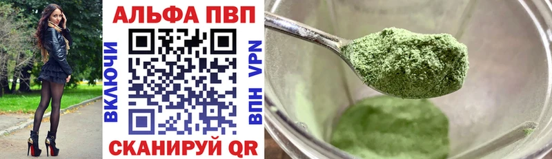 Alpha PVP Соль  Купить где  Дудинка 