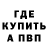 КЕТАМИН VHQ Elena Deq