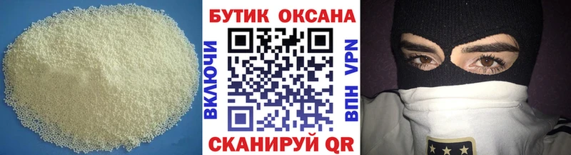 БУТИРАТ вода  Купить где  Дудинка 