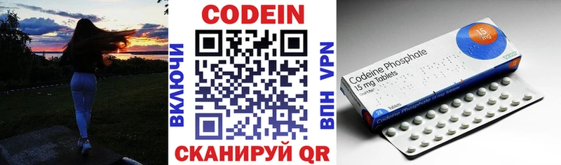 Codein Purple Drank  Купить  Дудинка 