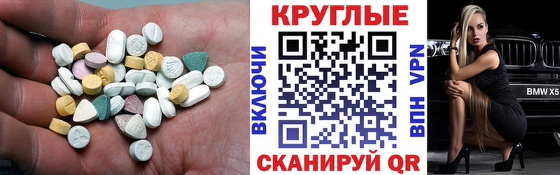 Купить где  Дудинка  Экстази Cube 