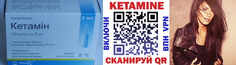 Купить закладки  Дудинка  Кетамин ketamine 