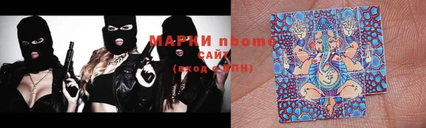 экстази Каменка