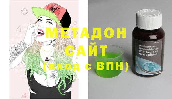 Альфа ПВП Каменск-Шахтинский