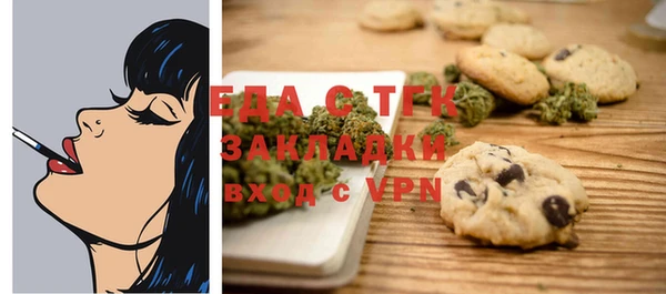 экстази Каменка