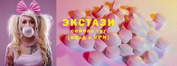 экстази Каменка