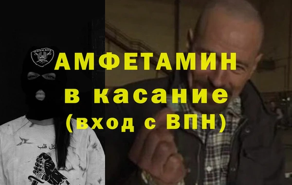 экстази Каменка