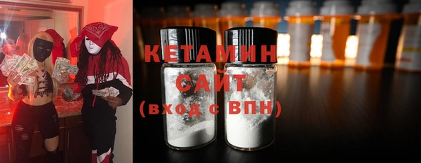экстази Каменка