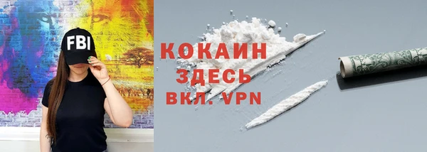 экстази Каменка
