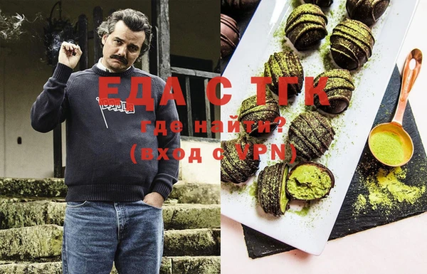экстази Каменка