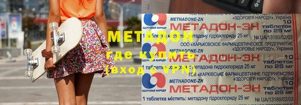 Альфа ПВП Каменск-Шахтинский