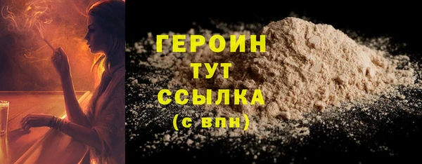 экстази Каменка