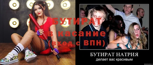 Альфа ПВП Каменск-Шахтинский