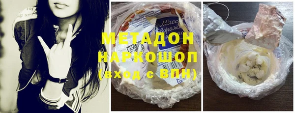 экстази Каменка
