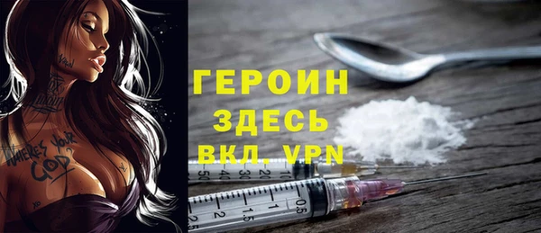 экстази Каменка