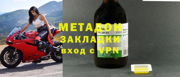 экстази Каменка