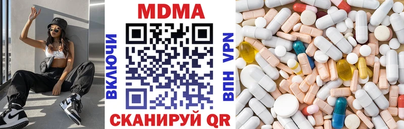 MDMA Molly  Купить где  Дудинка 