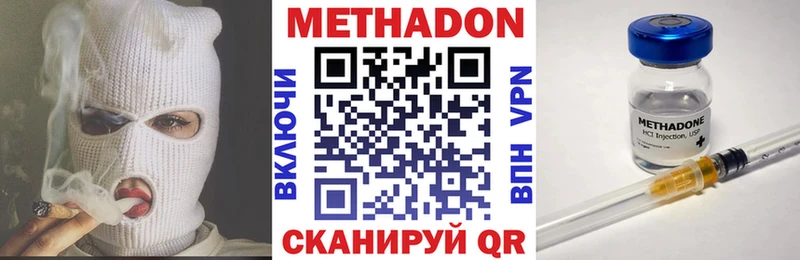 Купить где  Дудинка  МЕТАДОН белоснежный 